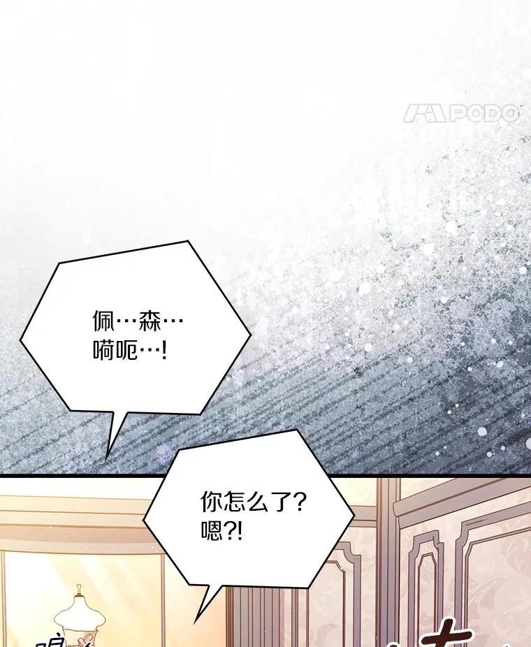 64.遭遇暗杀61