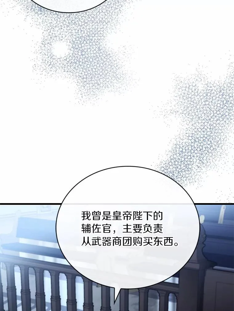 87.开始审判106