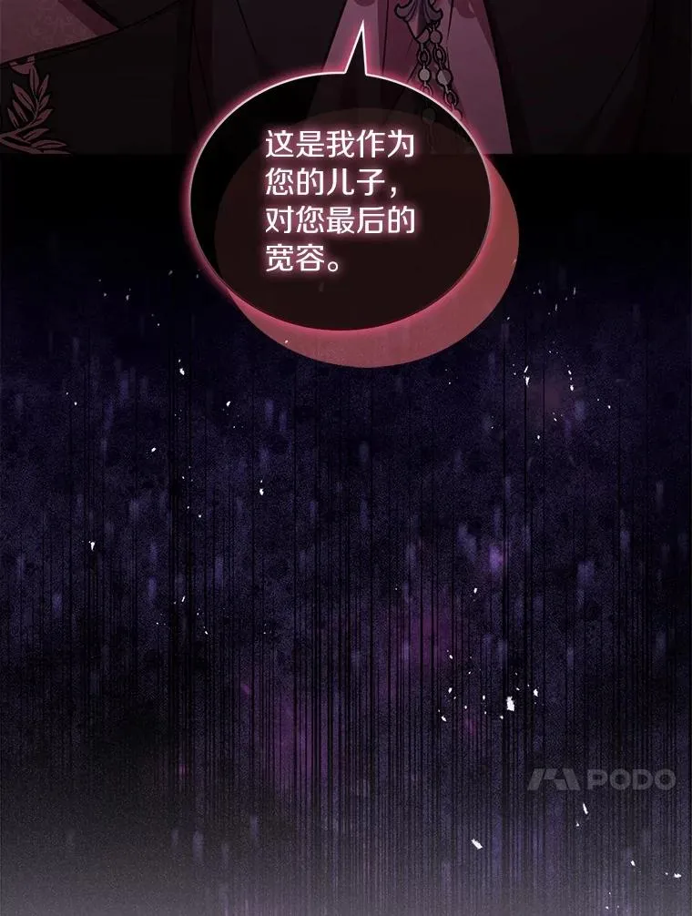 88.秘密的制胜法宝154