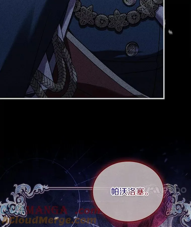 76.互相利用120