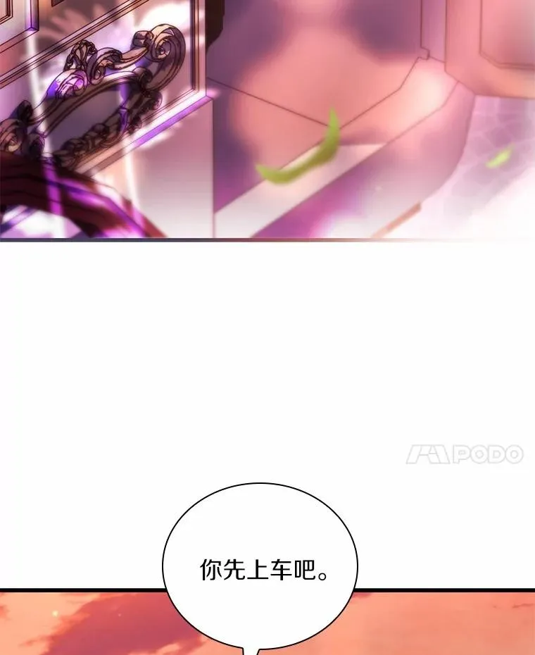 59.地位之争45