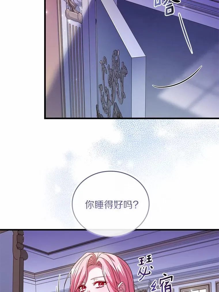 46.教皇的野心54