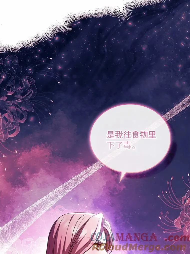 44.吐露真心52