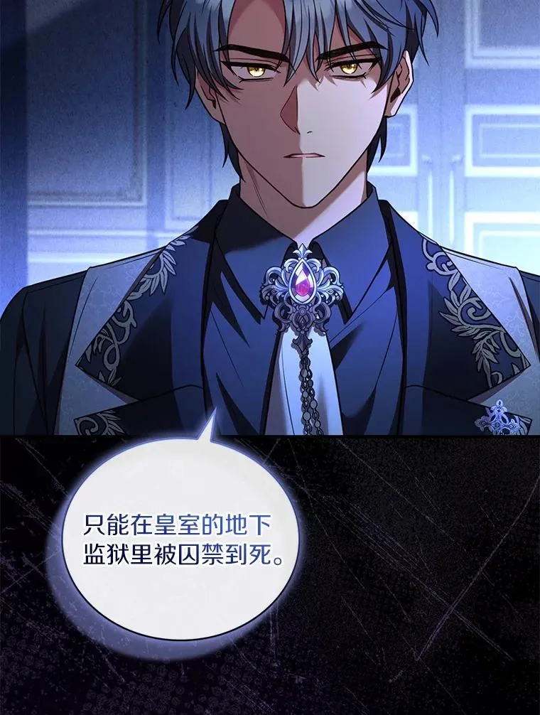88.秘密的制胜法宝147