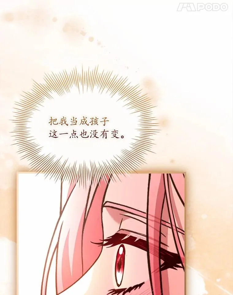 84.教皇露面123