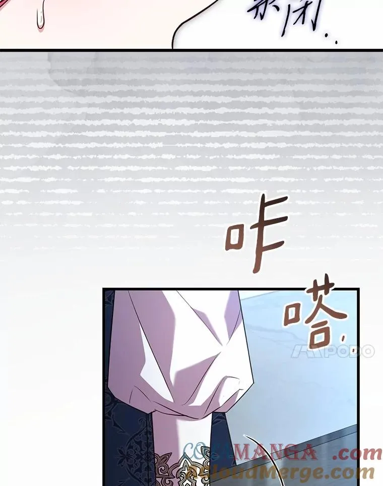 81.哥哥的怒火68