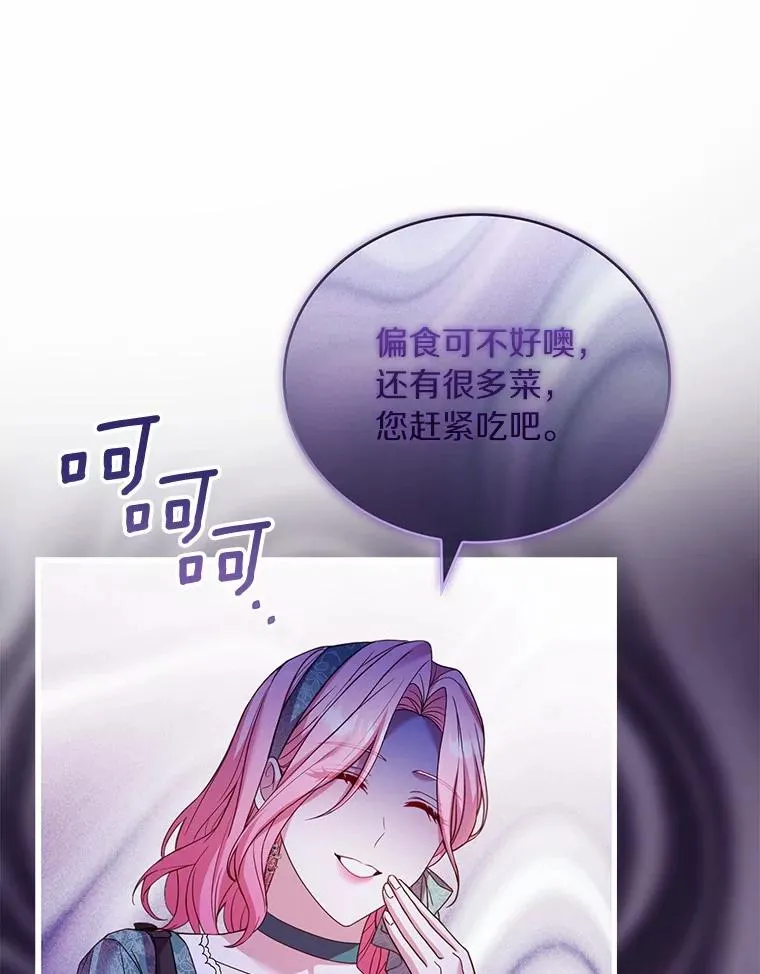 62.哥哥的心愿74
