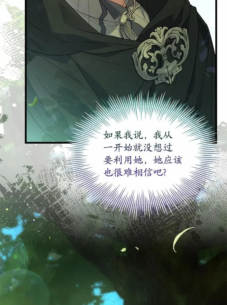 76.互相利用21