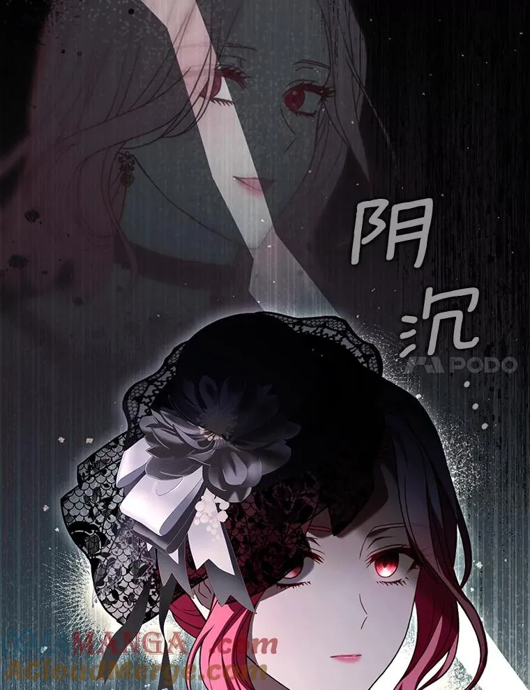 71.告状16