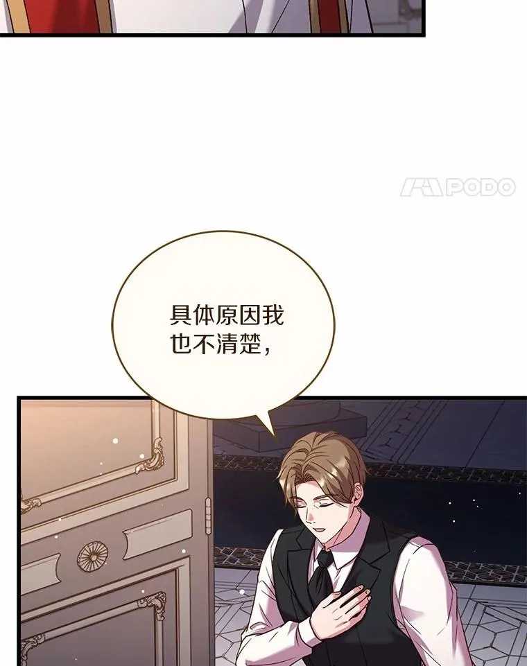 73.藐视神明54