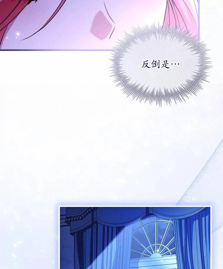 80.教皇苏醒89