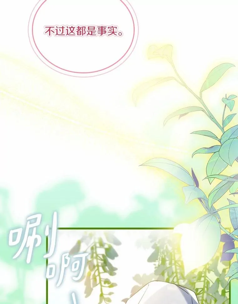 57.结伴划船70