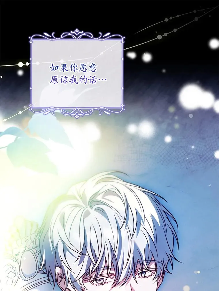 67.神殿来信25