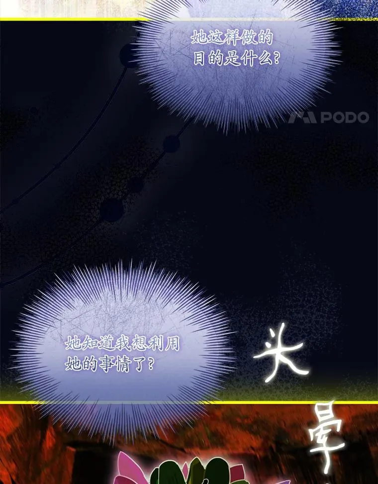 41.西亚的反击94