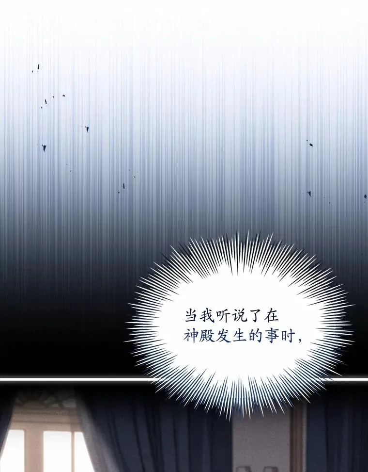 75.亚夏归来11