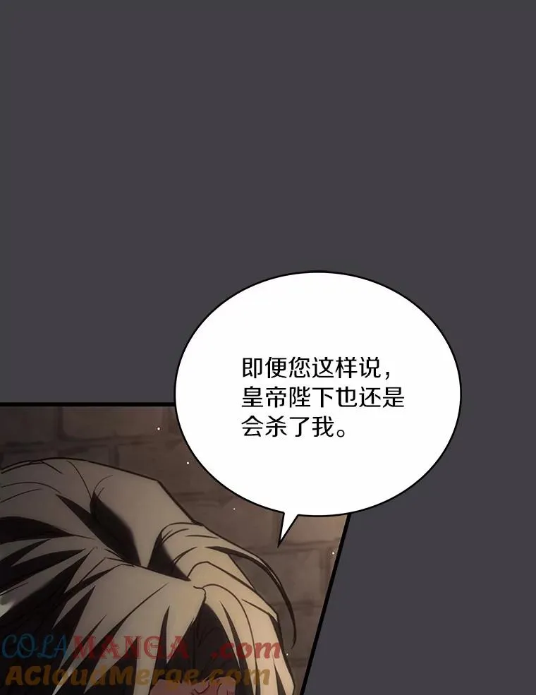 86.重要证人80