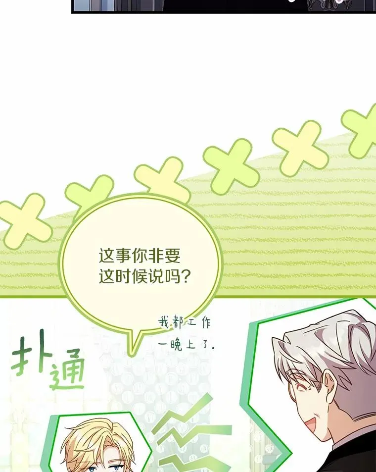 62.哥哥的心愿11