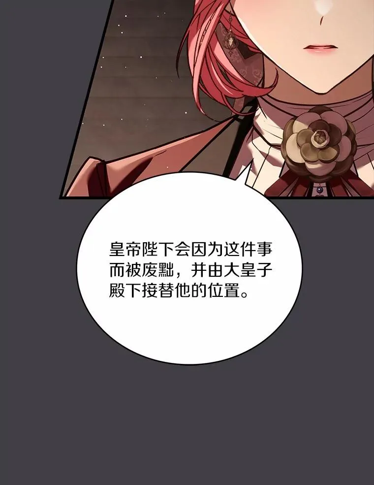 86.重要证人82