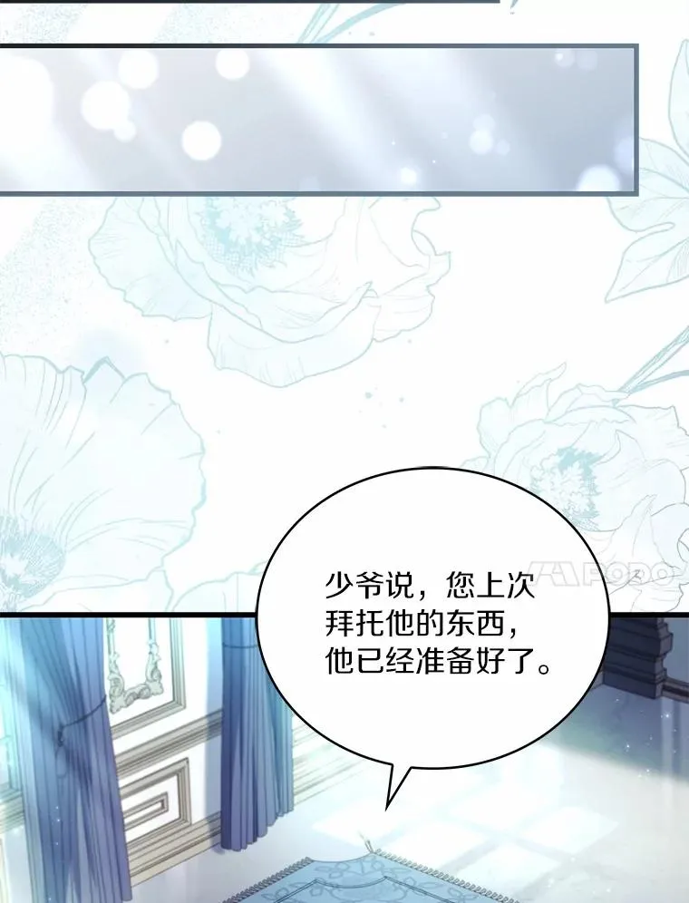 63.教皇离开54