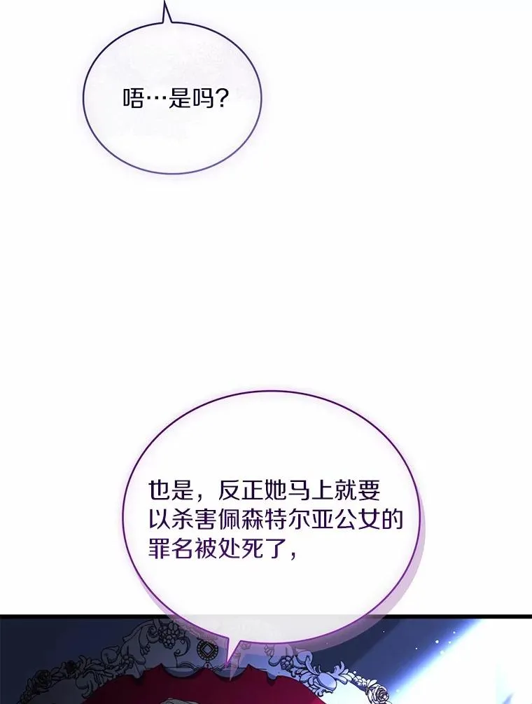 77.马车失火71