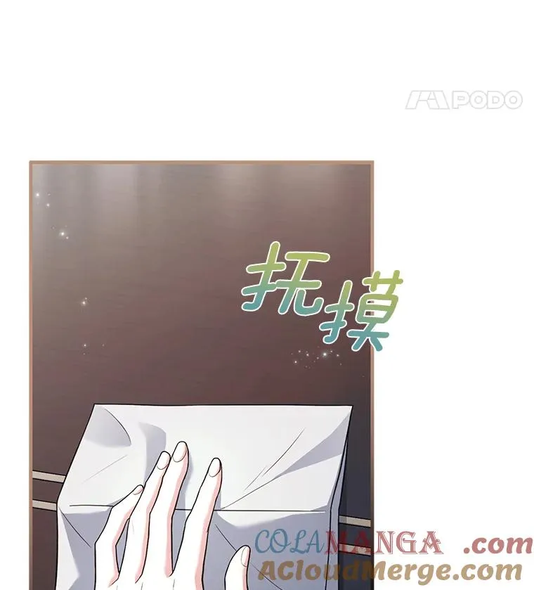 67.神殿来信40
