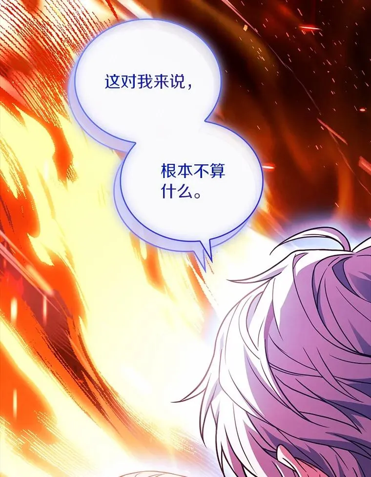 79.出手保护66