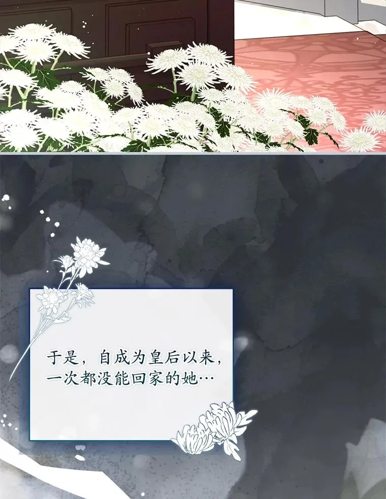 69.挑拨离间14