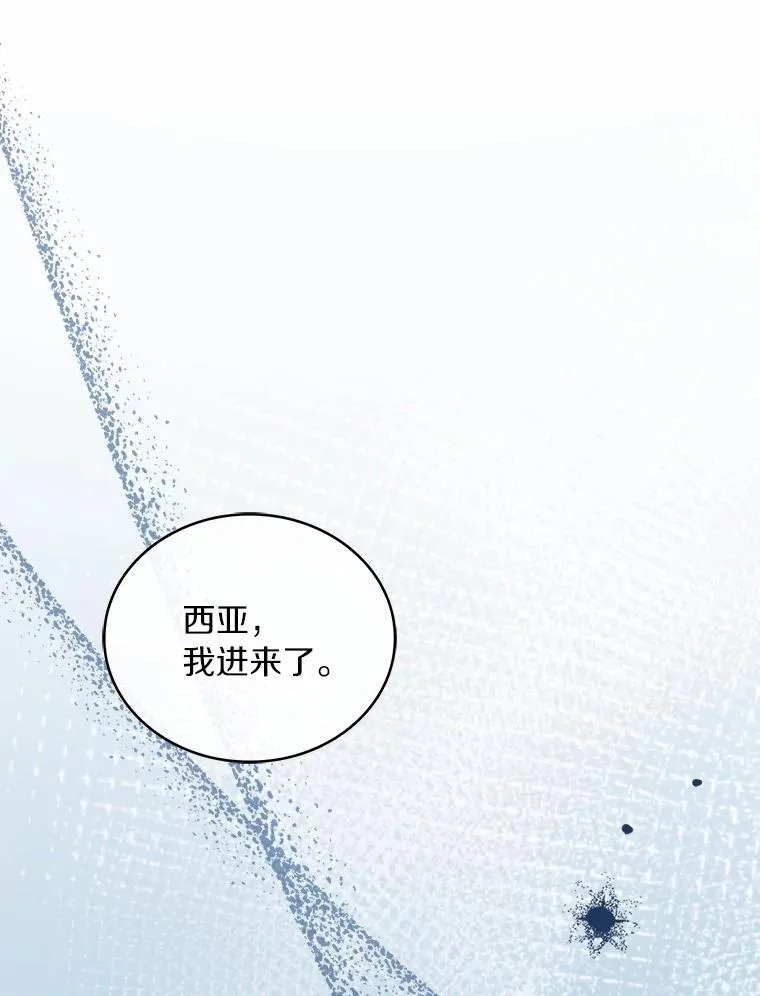 75.亚夏归来18