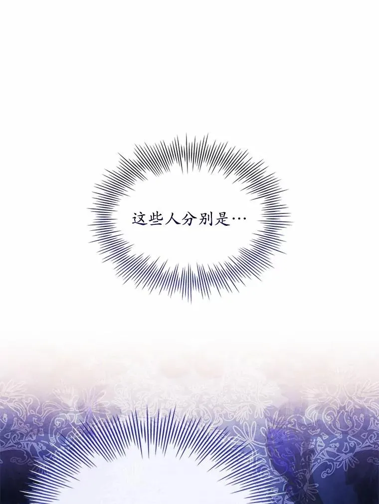 58.归途遇袭95