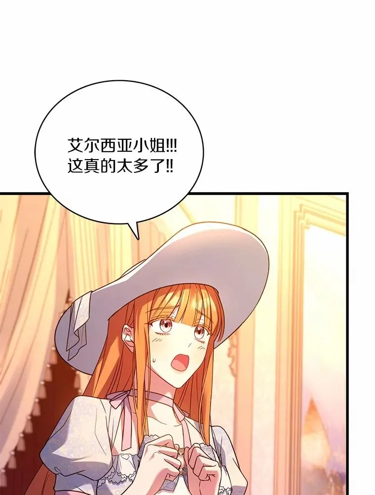 66.选择信任35