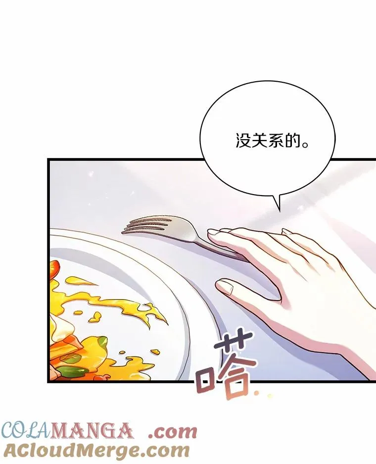 65.出手搭救80