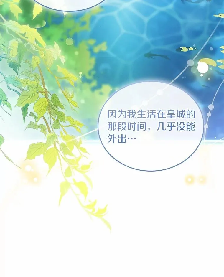57.结伴划船67