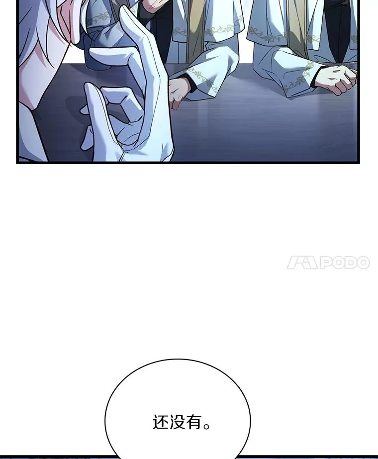 67.神殿来信65