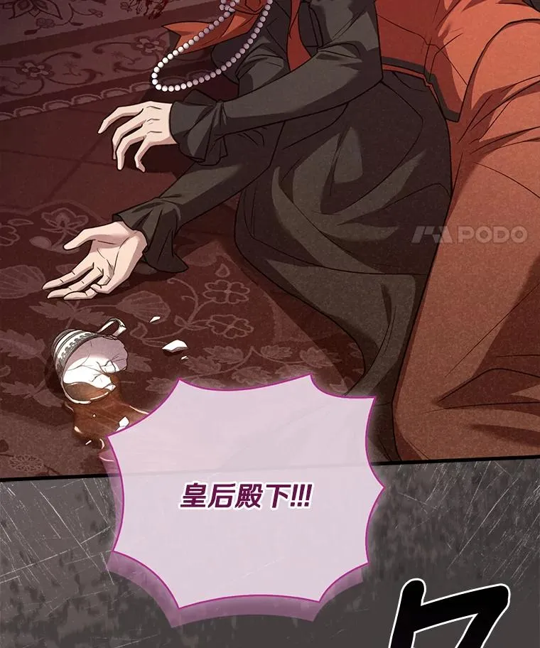 69.挑拨离间77