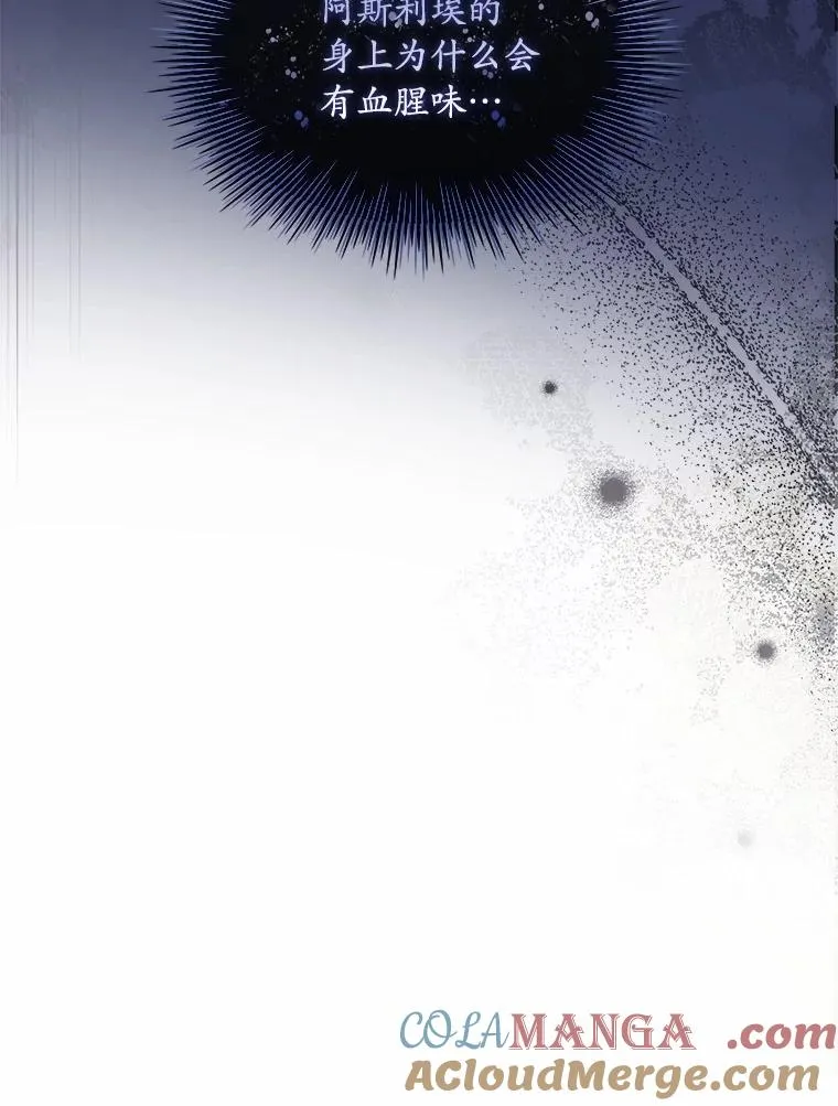 62.哥哥的心愿108