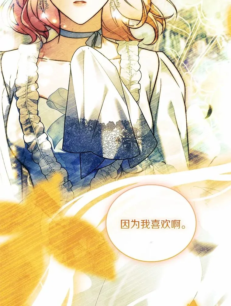 92.教皇的决定134