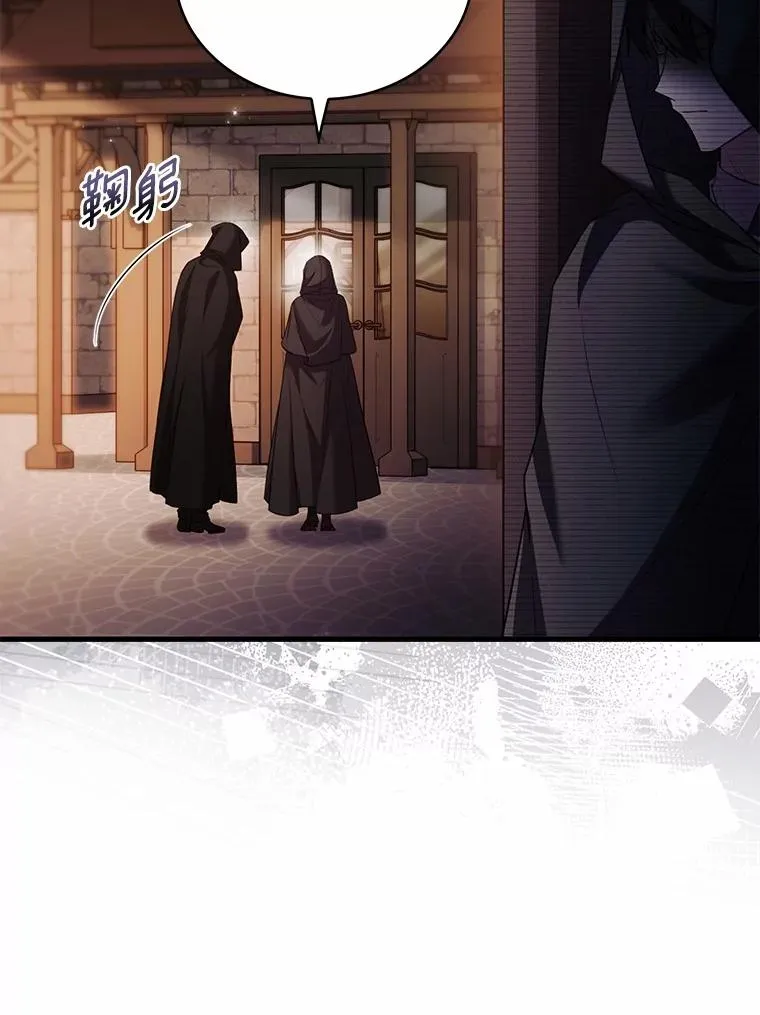 76.互相利用75