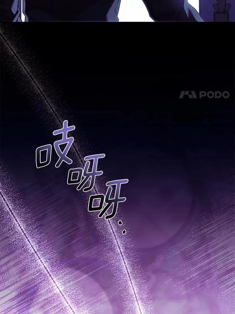 60.皇太子的怒火85