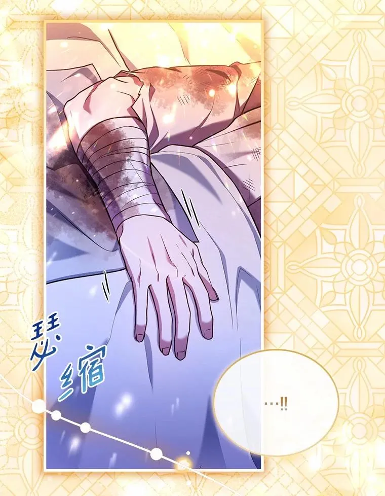 54.利亚斯遇袭90