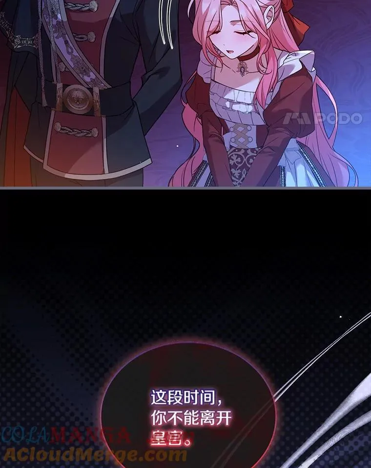 74.为他撒谎40