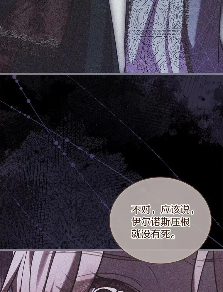 87.开始审判138