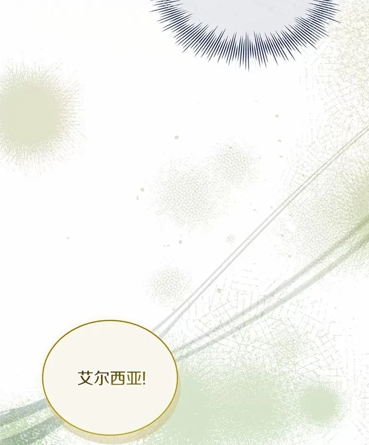 72.天选问询110
