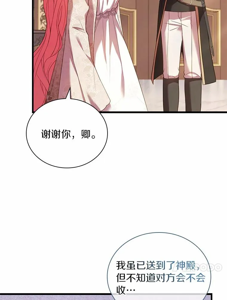 41.西亚的反击73