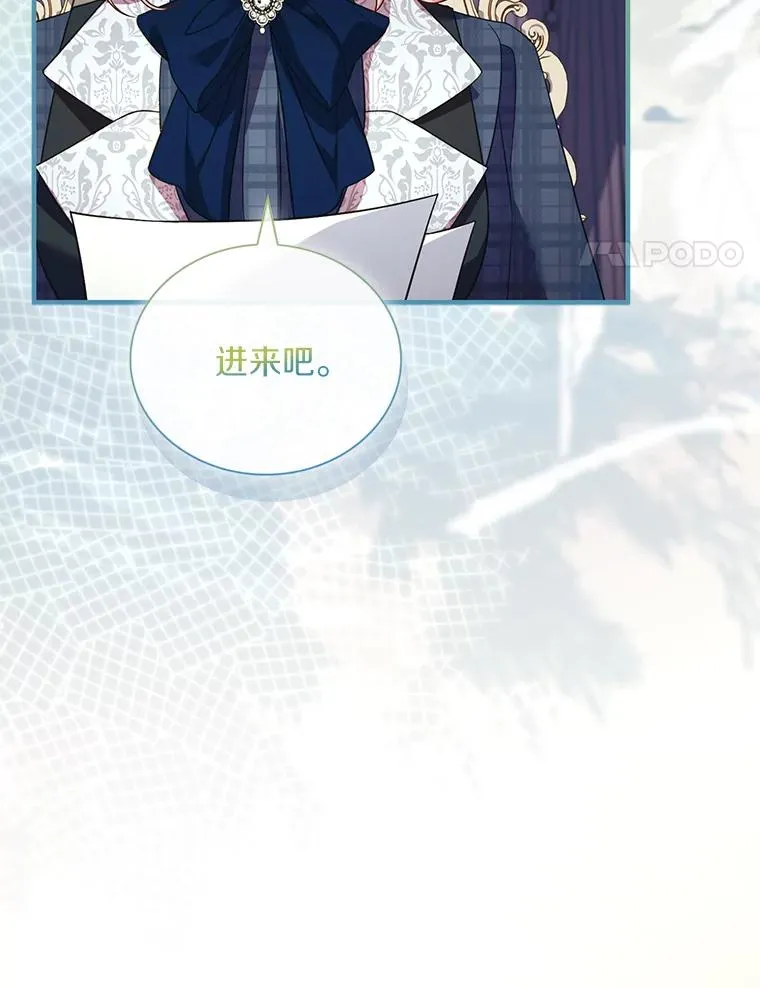 67.神殿来信3