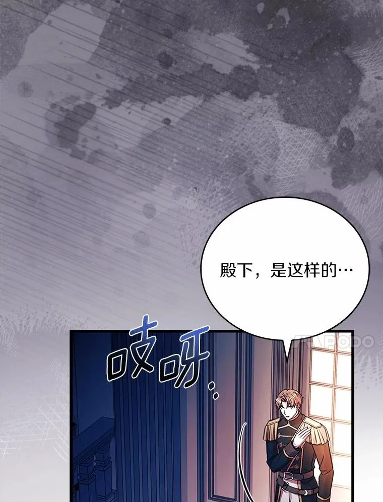 84.教皇露面13