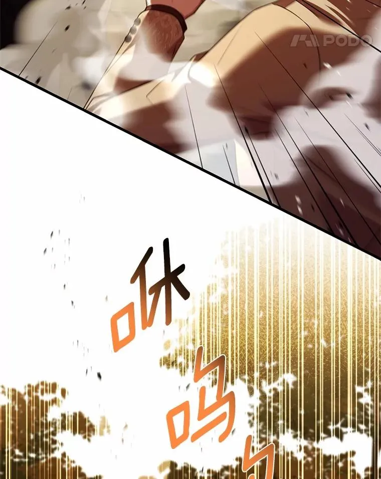 78.设局诈敌118