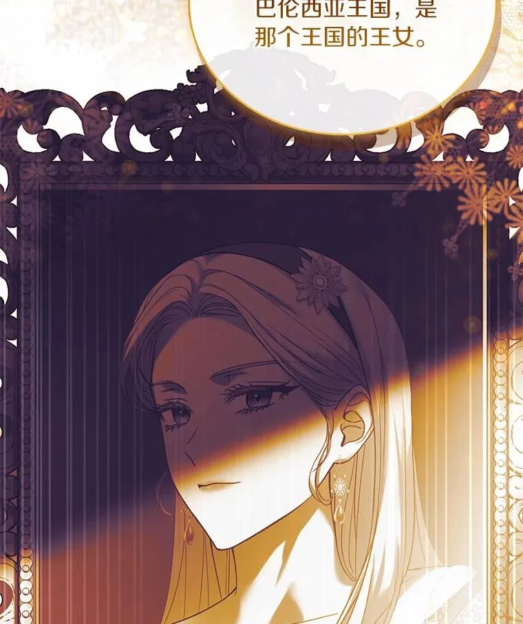 82.突访皇宫22
