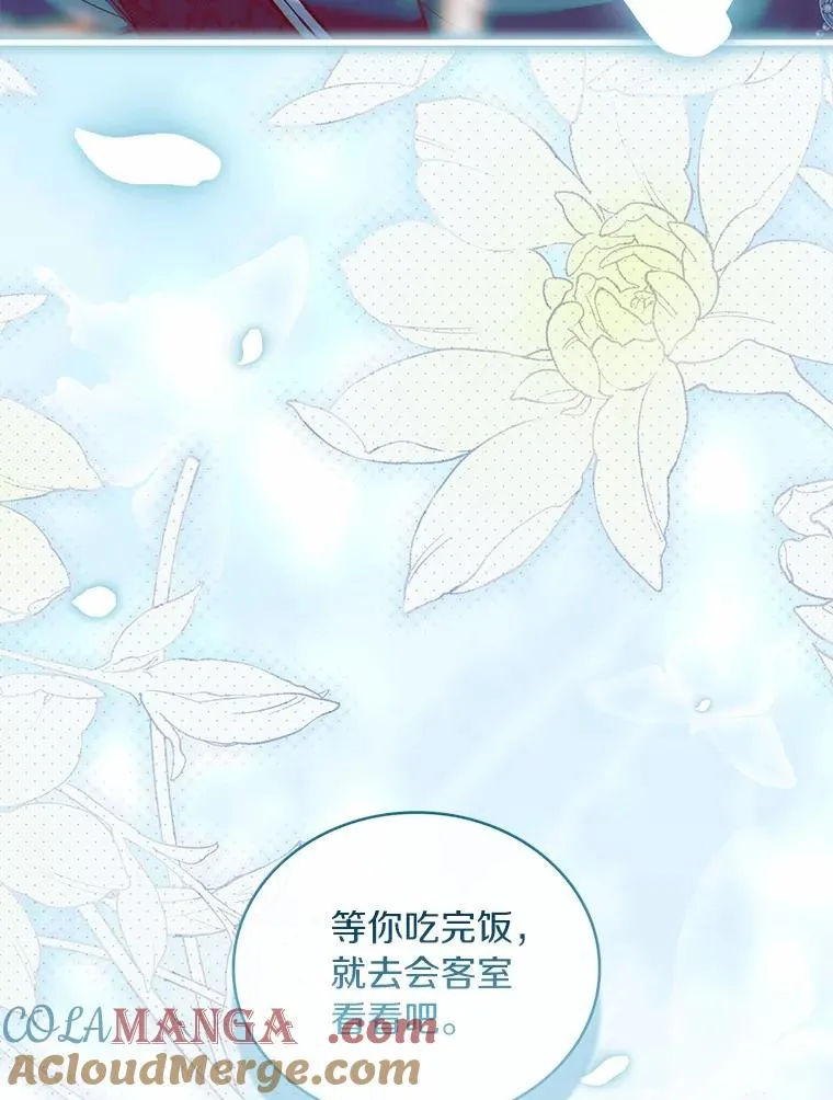 75.亚夏归来68