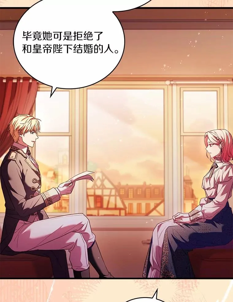 82.突访皇宫70
