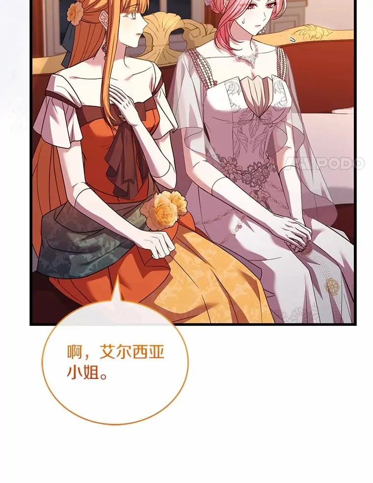 84.教皇露面78